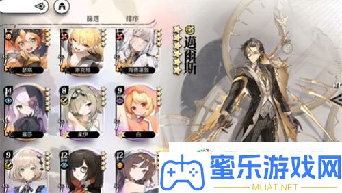 光隙解语怎样换皮肤 光隙解语改换皮肤方法一览