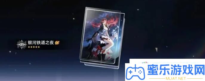 崩坏星穹铁道玲可怎样样 崩坏星穹铁道玲可爆料一览
