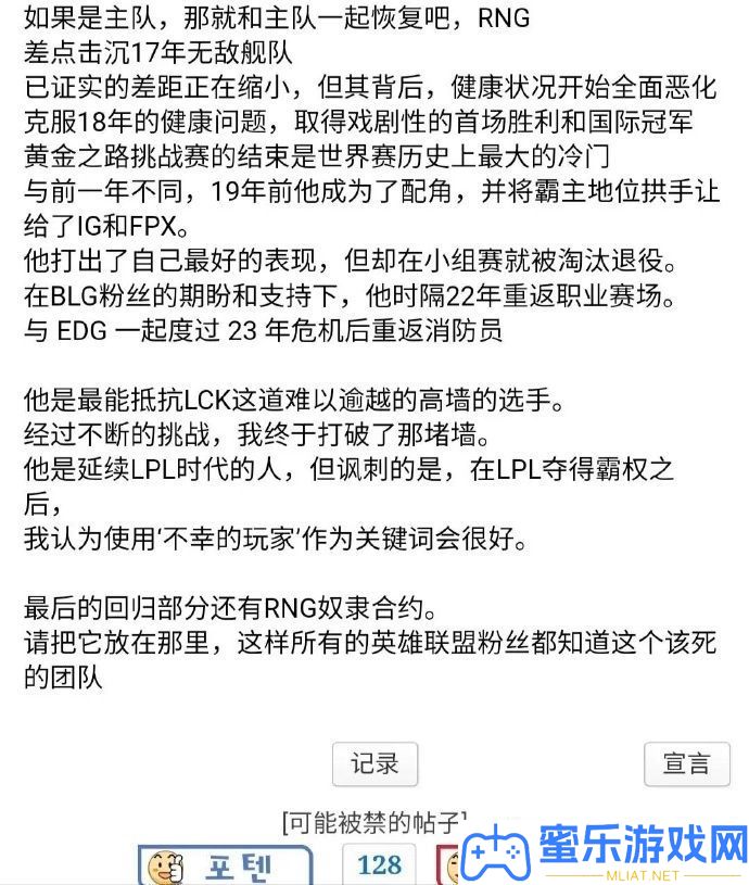 Uzi入驻名人堂