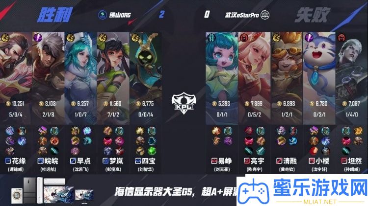 梦岚孙尚香火力全开