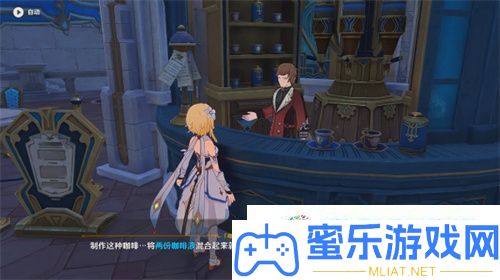 原神优选风味成绩怎样解锁 原神优选风味成绩解锁攻略