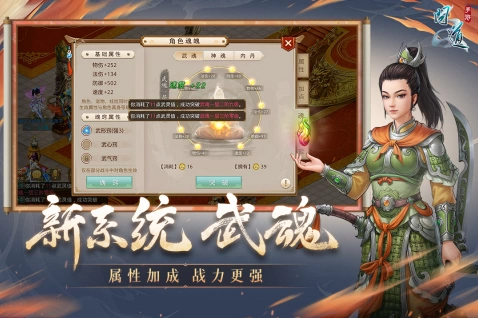 单机版问道手游下载攻略