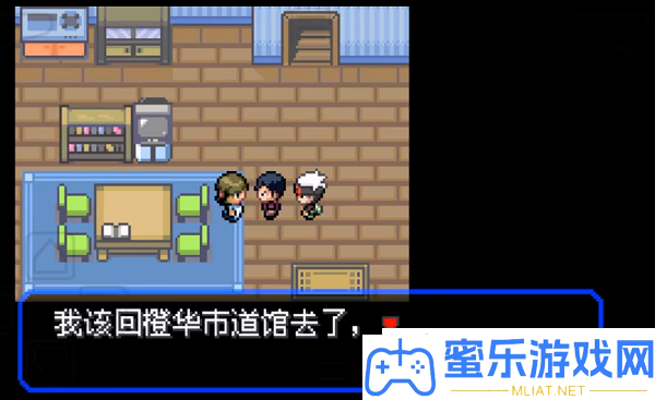 究极绿宝石5.2二周目视频攻略大全