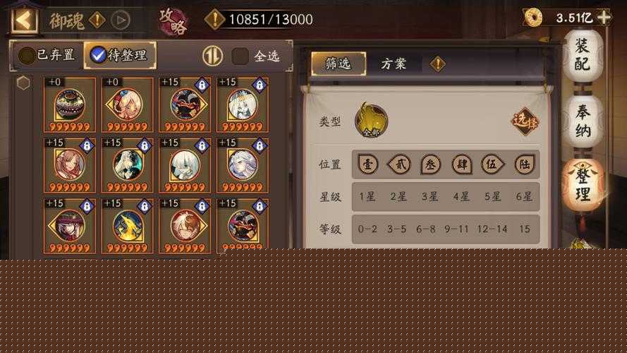 斩魂御兽技艺有多强