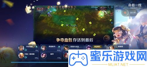 王者光荣派对大作战玩法攻略大全