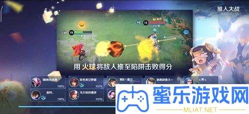 王者光荣派对大作战玩法攻略大全