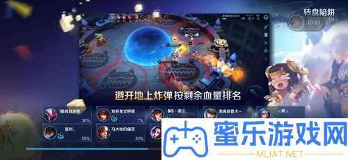 王者光荣派对大作战玩法攻略大全