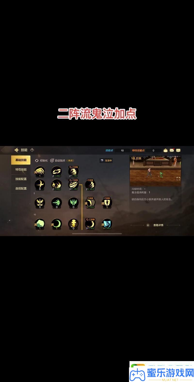 DNF迷你鬼泣宠物