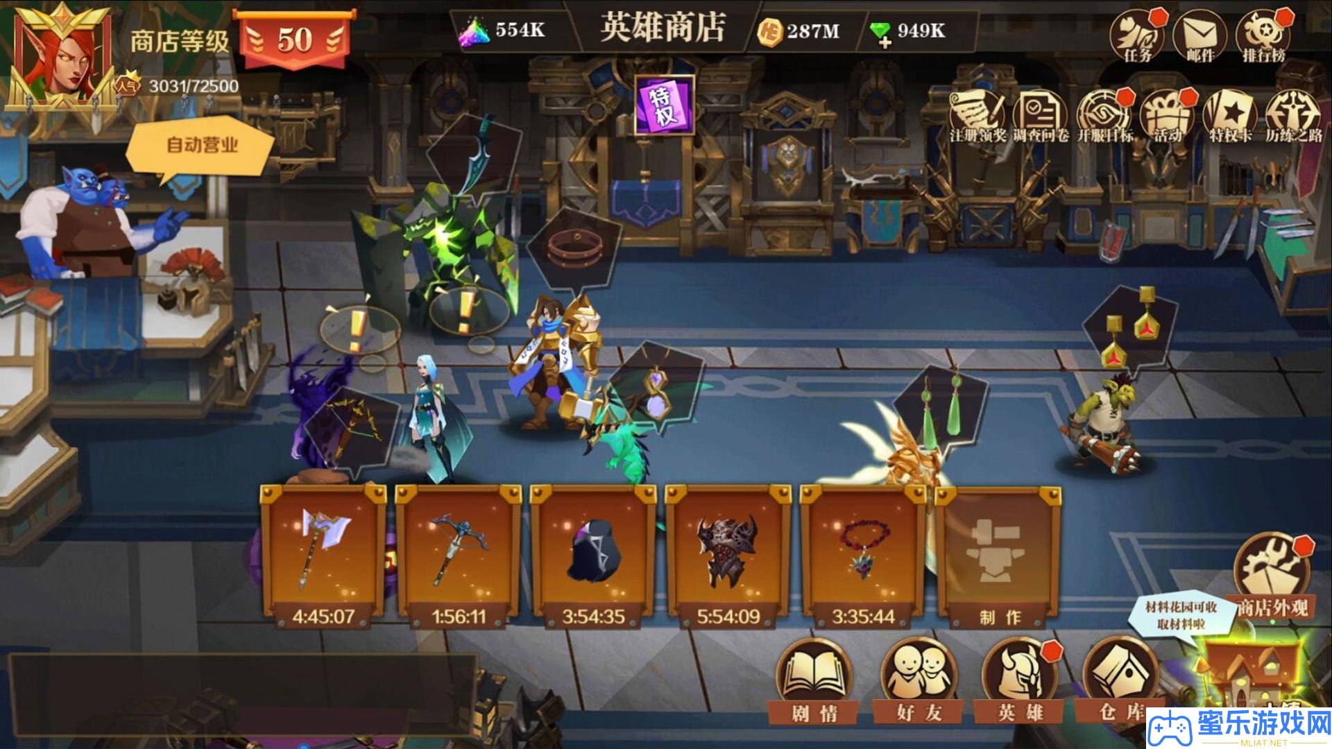天黑设备铺新手最强声势推荐攻略
