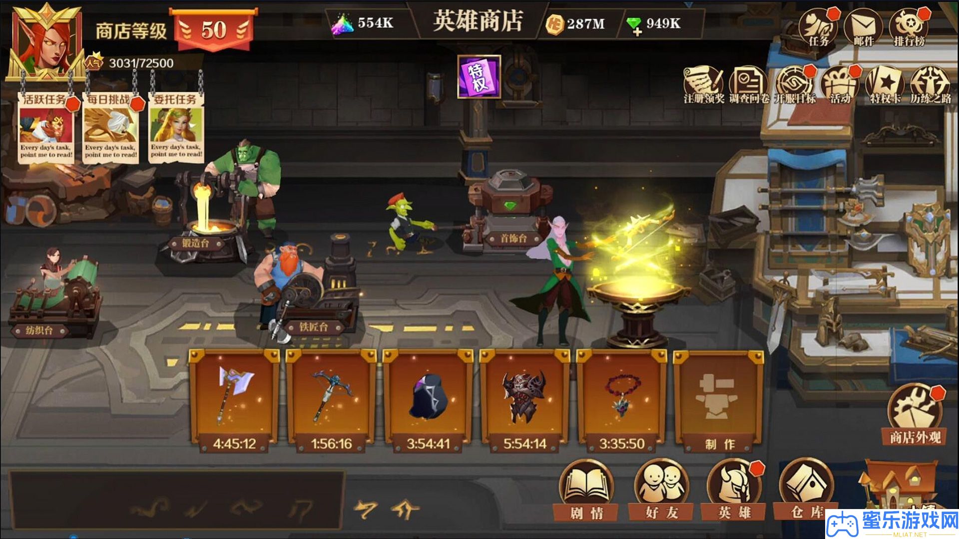 天黑设备铺新手最强声势推荐攻略