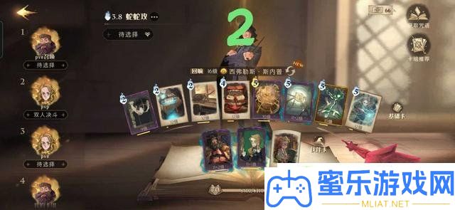 哈利波特魔法醒觉禁林炸弹地精怎样玩