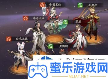 西游笔绘西行新手怎样疾速顺应开服环境