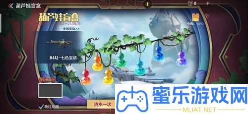 CF手游王者之城上线时候分享