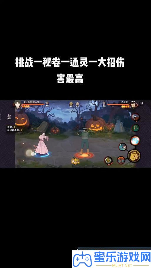 火影忍者生活应战深度分析