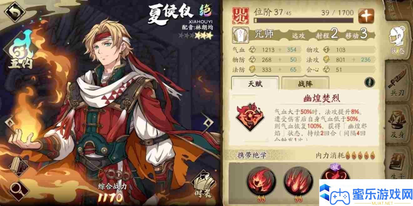 寰宇劫幽城在临正本创命之间怎样过