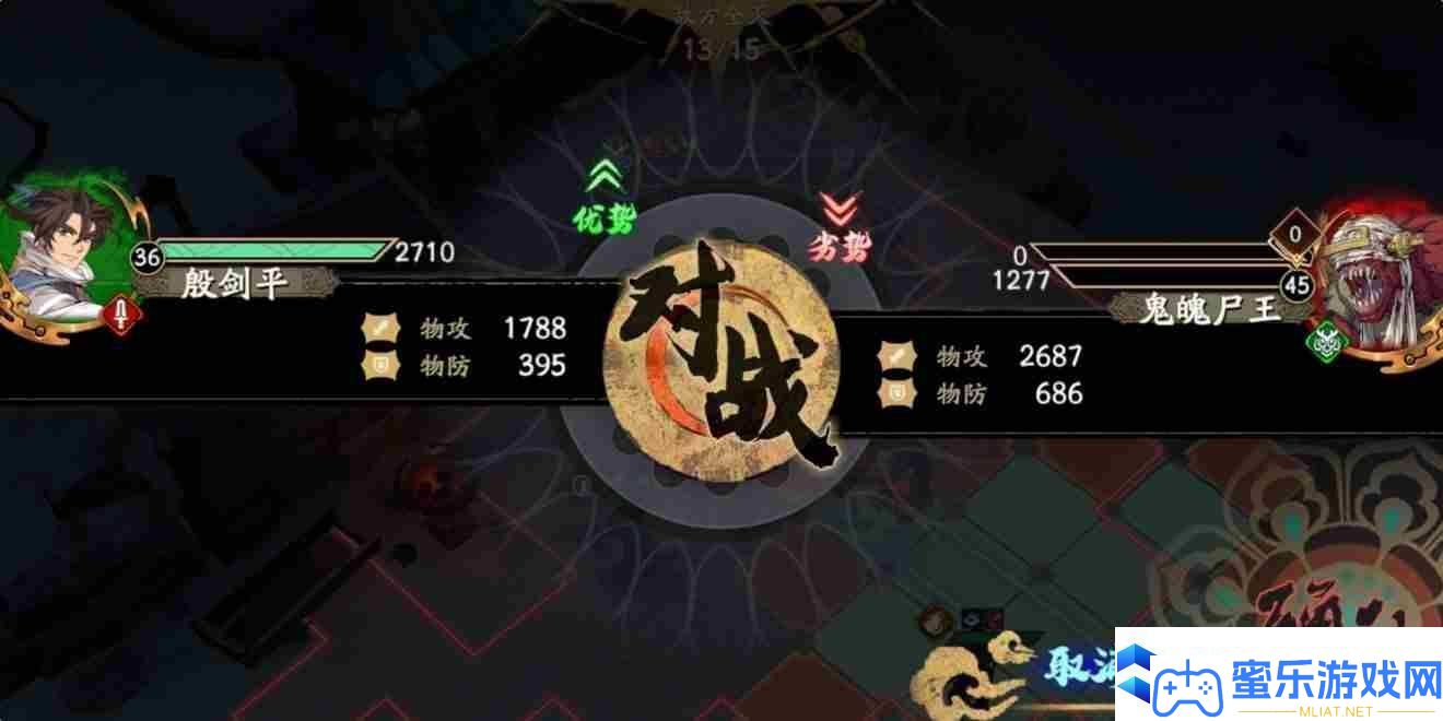 寰宇劫幽城在临正本创命之间怎样过