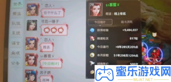 问道手游八仙噩梦攻略打法推荐