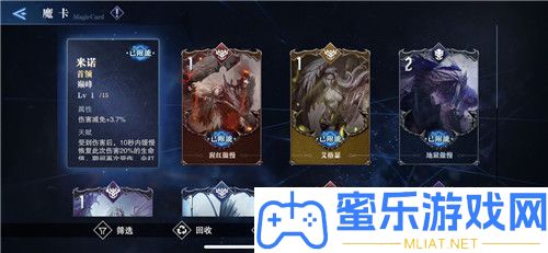 鬼泣巅峰之战魔卡取得合成攻略
