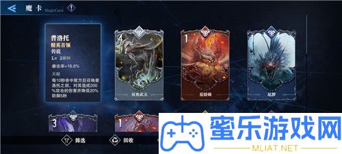 鬼泣巅峰之战魔卡取得合成攻略