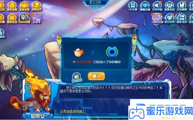 赛尔号精元取得全攻略！5个潜藏技能速刷技能大地下