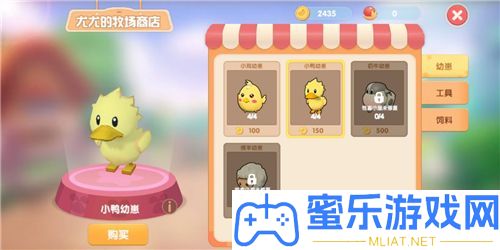 摩尔庄园手游鸡蛋怎样取得