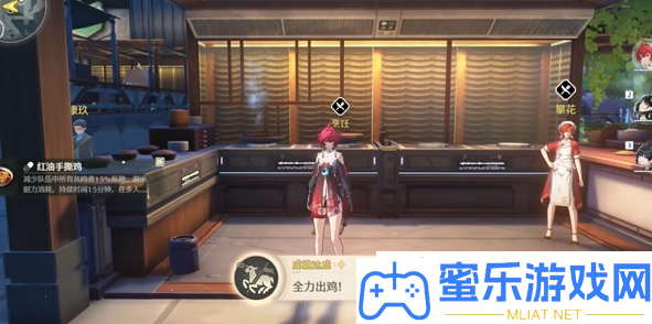 鸣潮全力出鸡成绩怎样完成
