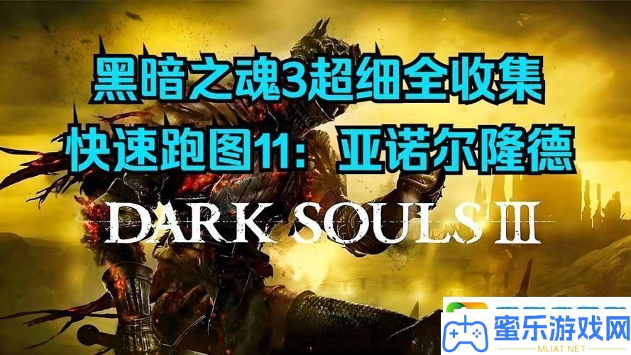 暗黑3职业全分析