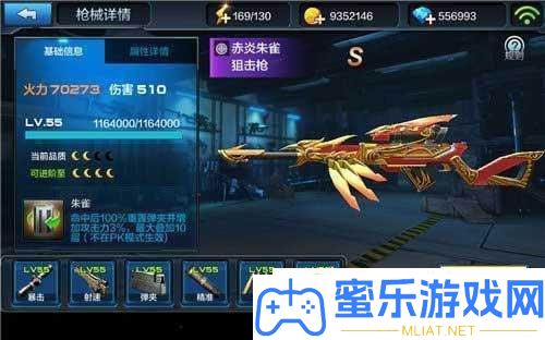 全民突击A180