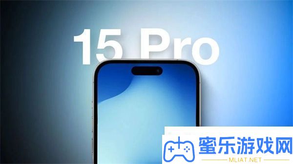 iPhone15Pro音量双按键