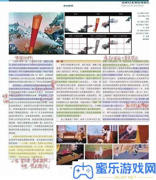 大闹天宫HD残局必看！零失误入门攻略