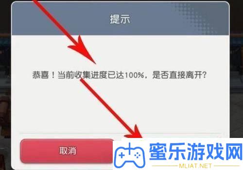 小浣熊百将传豹子头误入白堂虎攻略