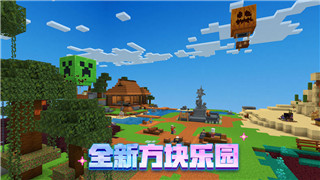 《过山车富翁