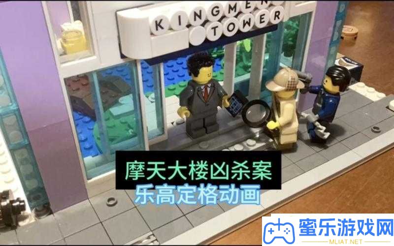 乐高世界黑屏解体