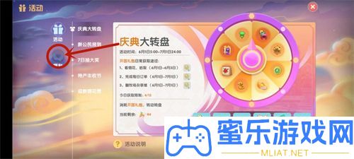 摩尔庄园手游兑换码在哪兑换