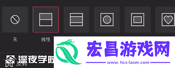 剪映怎样制造翻页效果