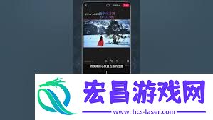 剪映怎样制造翻页效果