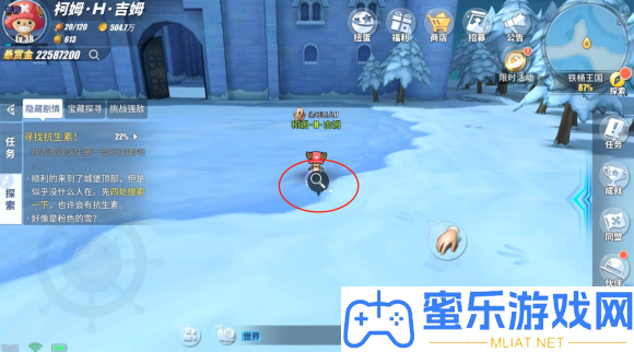 航海王热血航路寻觅抗生素使命怎样做