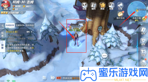 航海王热血航路寻觅抗生素使命怎样做