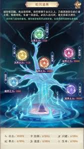 常人传说什么时候重启