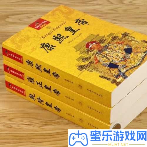 小燕子和乾隆野传 12 