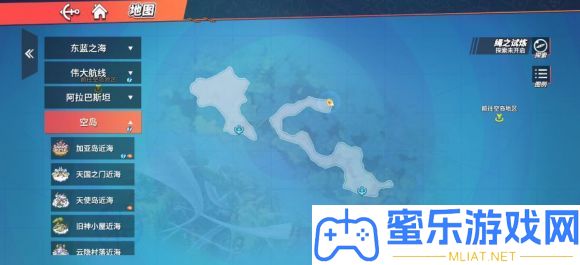 航海王热血航路球之试炼攻略