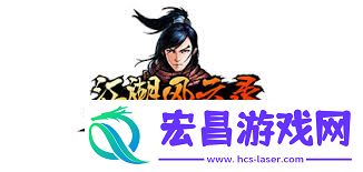 江湖风云录怎样取得千龙掌