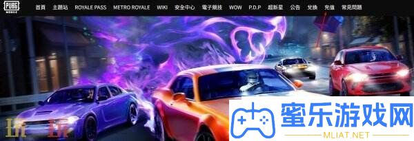 怎样给pubg充钱