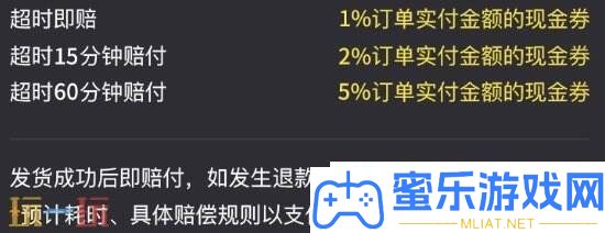 怎样给pubg充钱