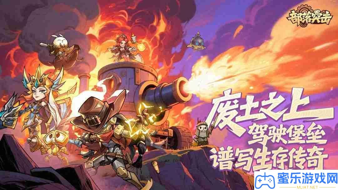 部落突击兑换码2025