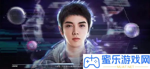 战争精英华晨宇虚构演唱会跨界联动分享