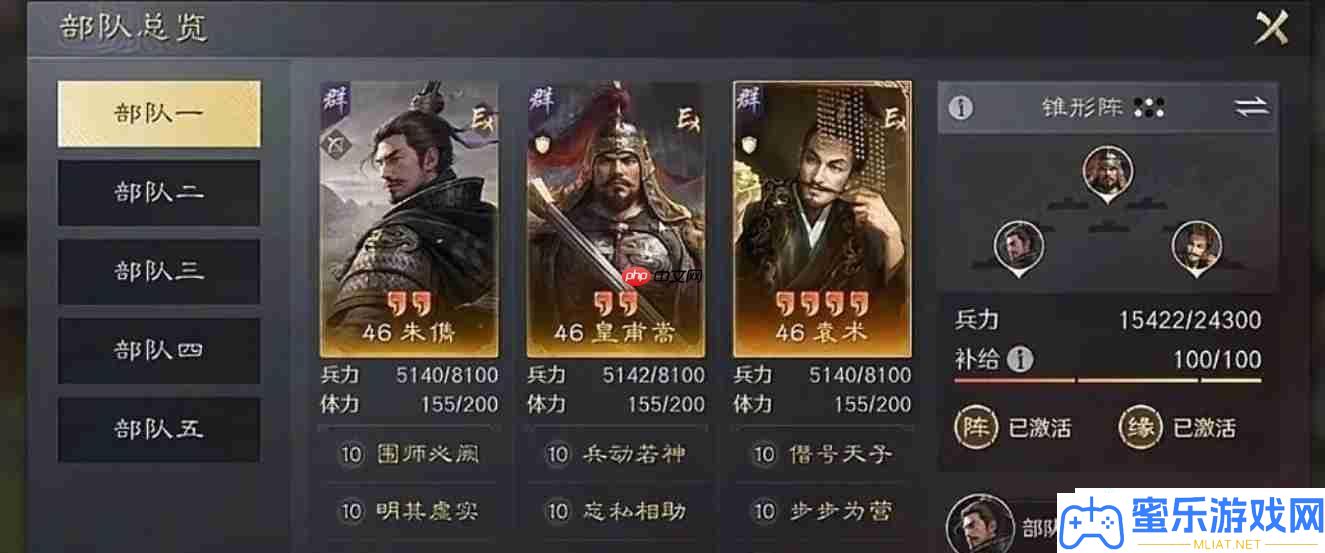 三国谋定世界汉祚黄天首发声势推荐