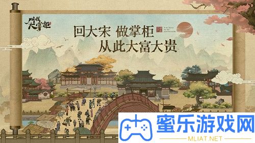 叫我大掌柜礼包码兑换码大全2022最新