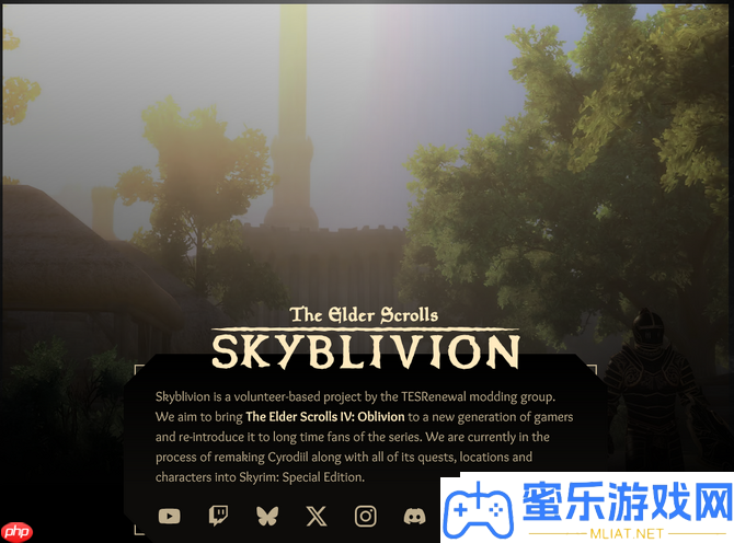 上古卷轴6迎来发布7周年