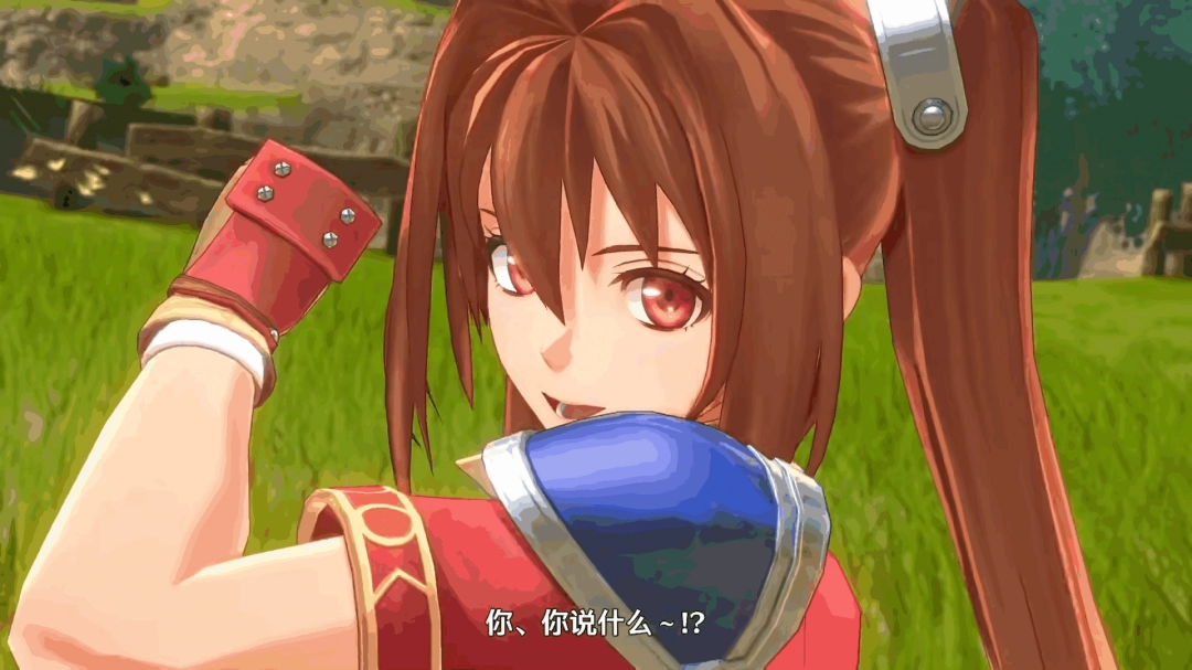 空之轨迹